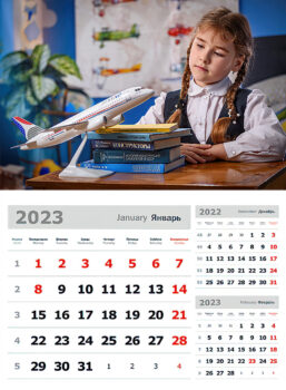 Календарь квартальный с отрывными листами на 2023 год 